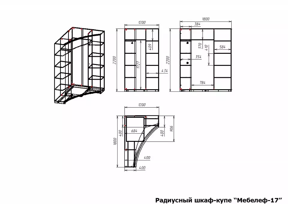 Шкаф-купе Мебелеф-17