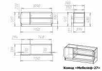 Комод Мебелеф-27