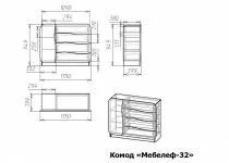 Комод Мебелеф-32