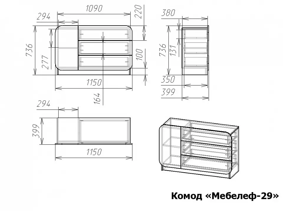 Комод Мебелеф-29