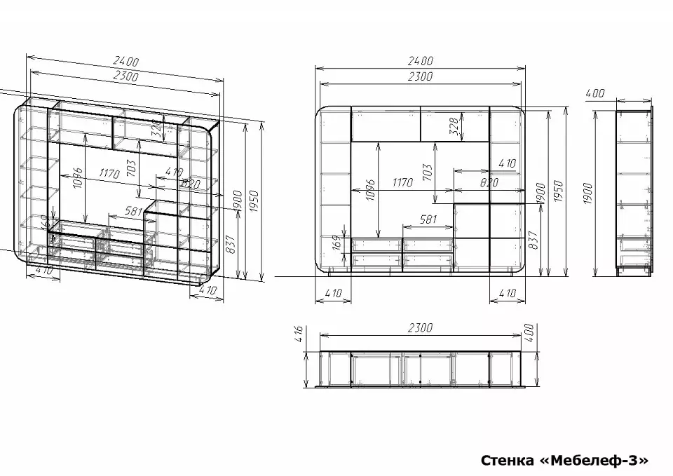 Стенка для гостиной Мебелеф-3