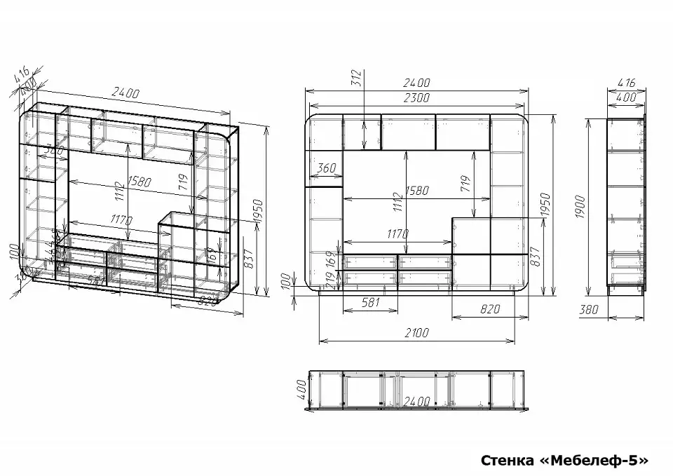 Стенка для гостиной Мебелеф-5