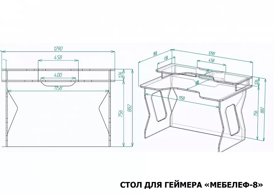 Стол компьютерный Мебелеф-8