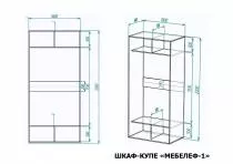 Шкаф-купе Мебелеф-1