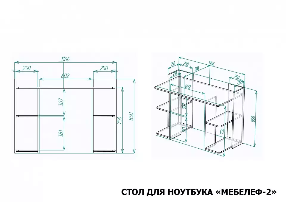 Стол письменный Мебелеф-2