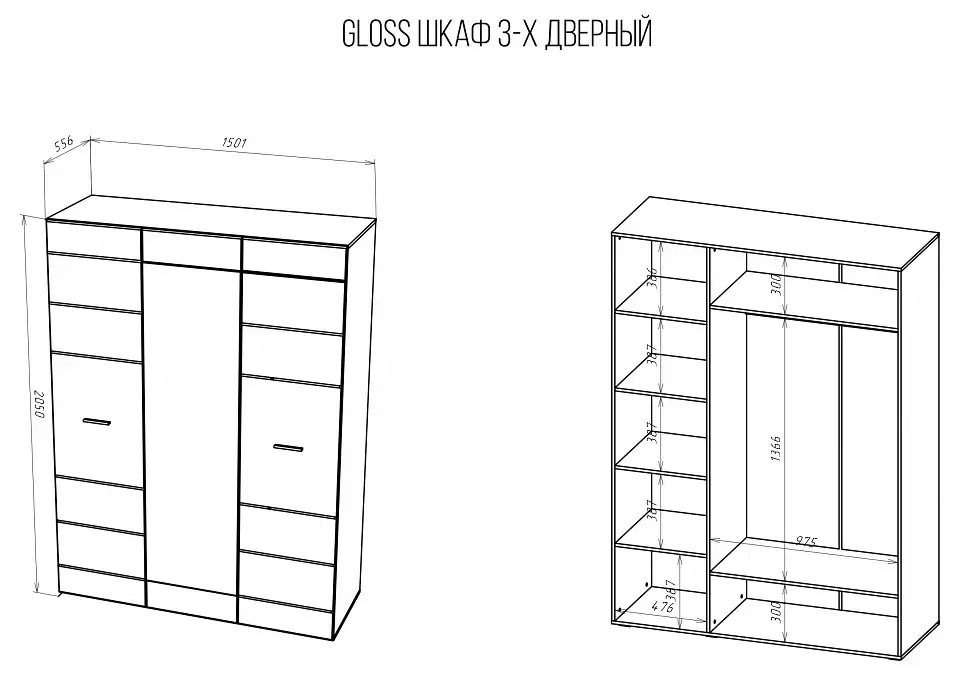 Шкаф платяной Gloss