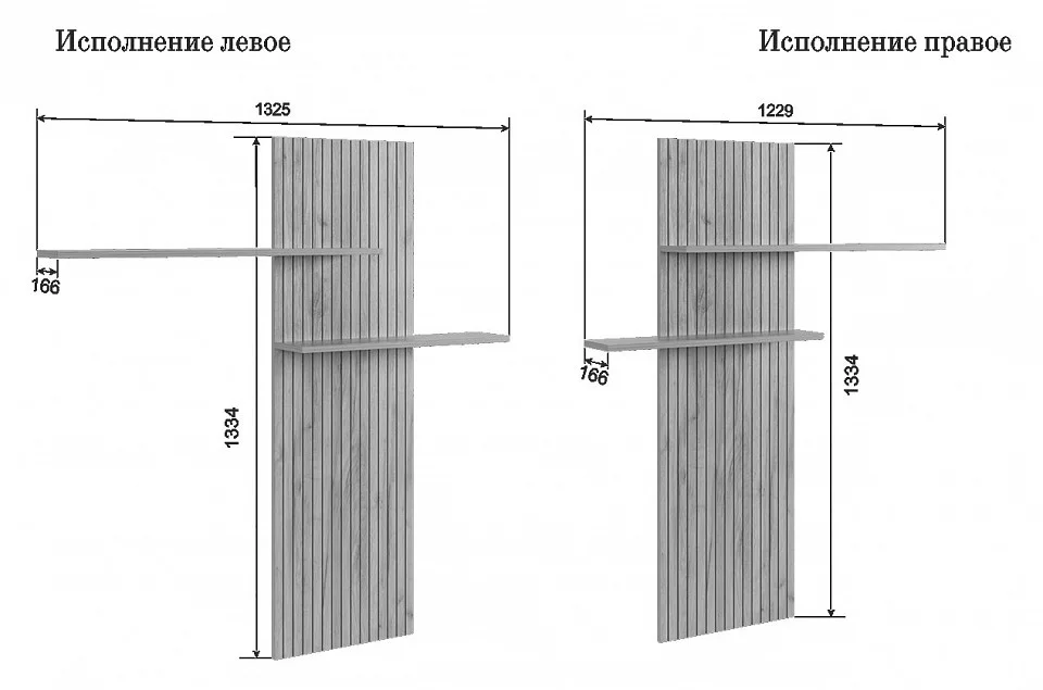 Набор для гостиной Моди К2